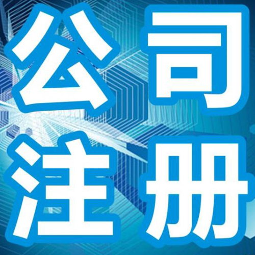 蕪湖公司合并通常具有哪些特點(diǎn)？