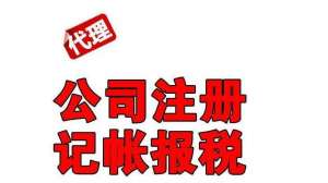 蕪湖注冊(cè)公司可以用虛擬地址注冊(cè)公司嗎？