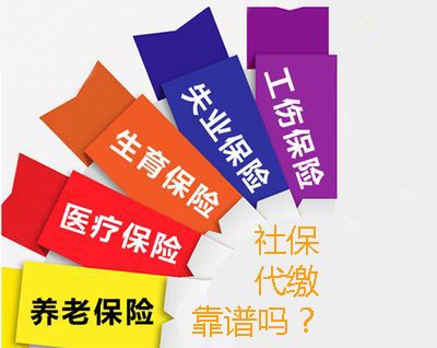 蕪湖注冊一家公司就能買社保嗎？