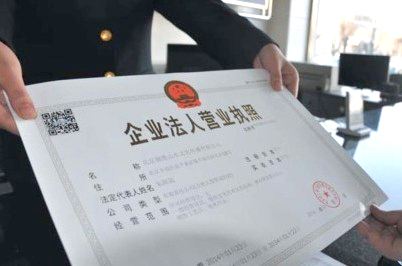蕪湖怎么申請(qǐng)公司注冊(cè) 注冊(cè)公司費(fèi)用 注冊(cè)一個(gè)小型裝修公司 蕪湖營業(yè)執(zhí)照網(wǎng)上辦理 在蕪湖注冊(cè)公司需要什