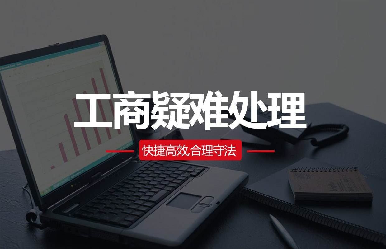 蕪湖代理記賬公司收費(fèi)標(biāo)準(zhǔn) 代理記賬費(fèi)用一般多少錢(qián)一個(gè)月  代理記賬許可證辦理需要什么條件