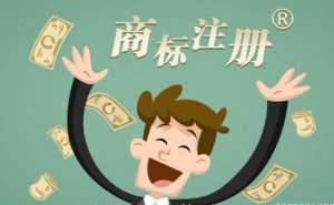 不注冊商標(biāo)可能面臨哪些風(fēng)險