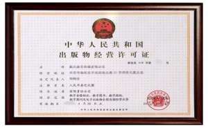 軟件著作權(quán)有哪些法律特征？