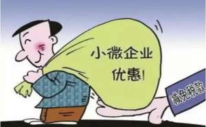 蕪湖注冊小公司流程以及注意事項(xiàng)