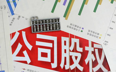 公司注冊變更到底需要哪些材料? 公司注冊變更到底需要哪些材料?