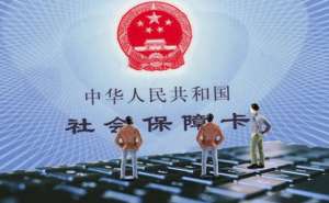 蕪湖社保補(bǔ)繳的方式方法有哪些