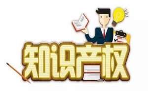 蕪湖什么是“商標(biāo)撤三申請”？