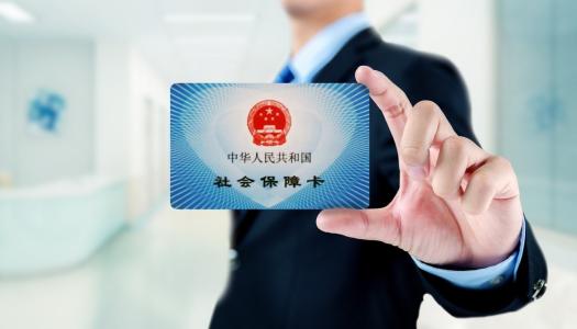 從公司離職后如何處理自己的社保繳納問(wèn)題？
