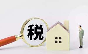 無為一般納稅人申請需滿足哪些條件？