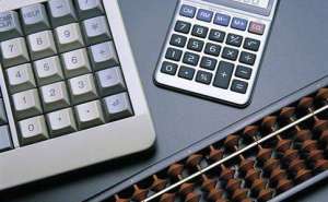 無為代理記賬一個(gè)月多少錢收費(fèi)標(biāo)準(zhǔn)是否統(tǒng)一