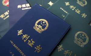 蕪湖繁昌區(qū)發(fā)明專利申請有什么條件需要準備什么材料