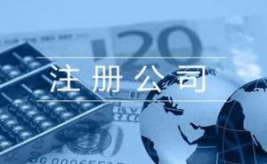 蕪湖繁昌區(qū)公司注冊地址有哪些類型可供選擇
