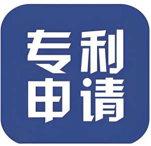 蕪湖申請(qǐng)專利常見(jiàn)問(wèn)題：費(fèi)用明細(xì)、補(bǔ)正流程、維權(quán)銜接全解答