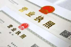 蕪湖執(zhí)照辦理地址怎么選？商用 / 掛靠地址風(fēng)險提示