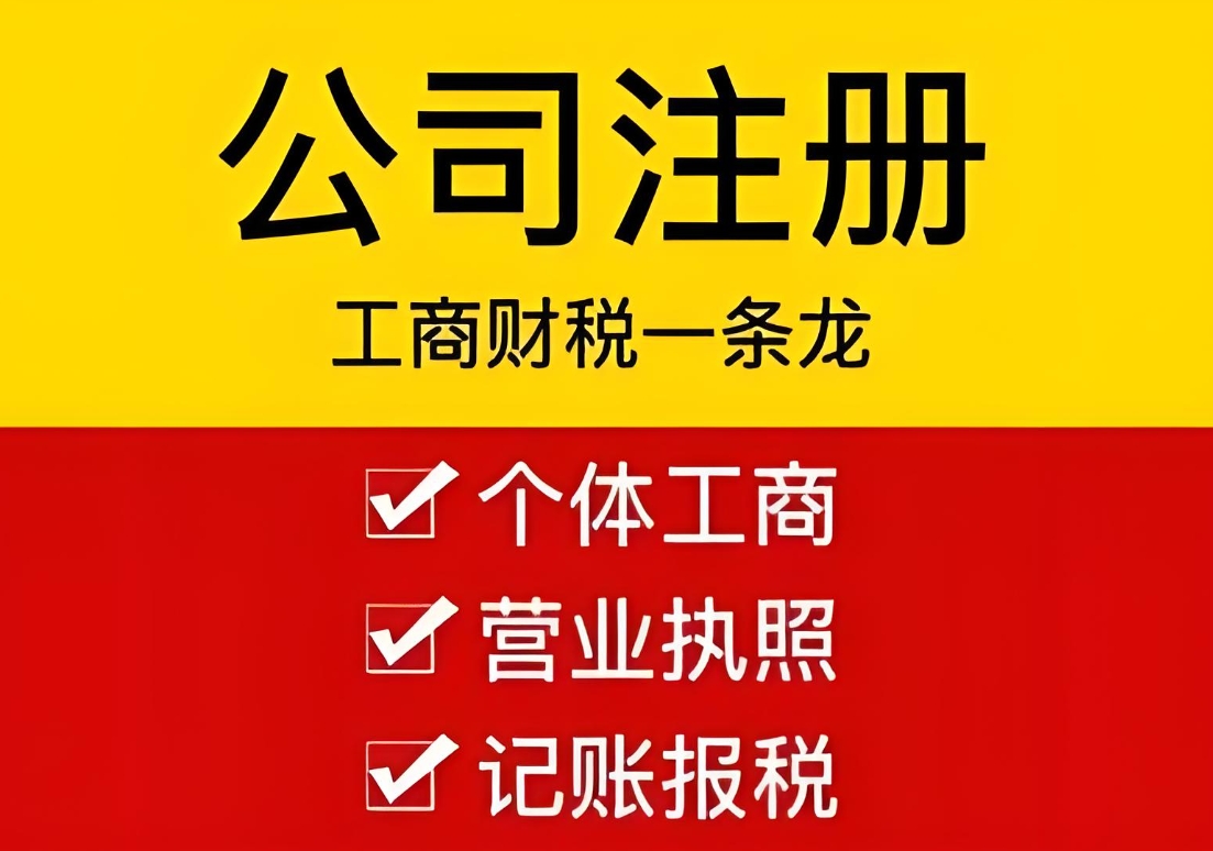扎根蕪湖創(chuàng)業(yè)：注冊(cè)公司選什么行業(yè)好？汽車/文旅/科技賽道分析